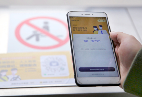 1581663884663307.jpg 微信圖片_20200214113053.jpg