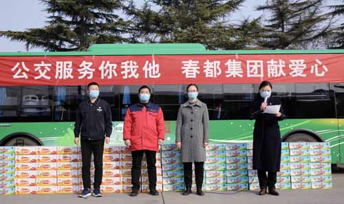 傳遞溫暖，春都愛心捐贈助力公交疫情防控